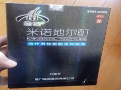 米诺地尔酊怎么样