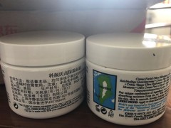 契尔氏护肤品价格