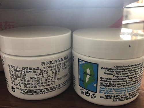 契尔氏护肤品价格