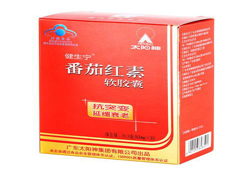 嫩红素是干什么的