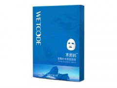 水密码夜间补水修护面膜怎么用