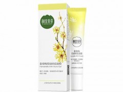 麦吉丽草本祛痘膏功效