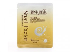 保湿面膜用完要洗脸吗