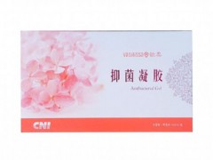 沙棘油抑菌凝胶多少钱一盒.