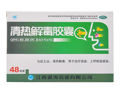 疏风解毒胶囊孕妇可以吃吗