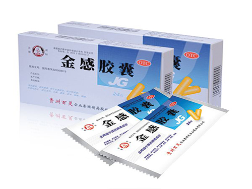 金感胶囊是治什么的