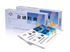 金感胶囊孕妇可以吃吗