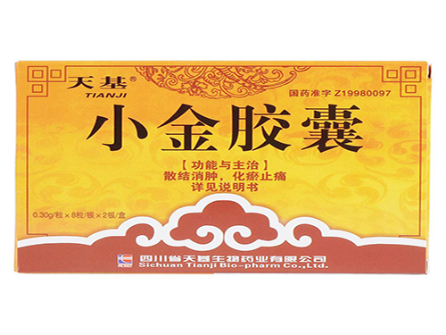 小金胶囊治疗乳腺结节效果怎么样