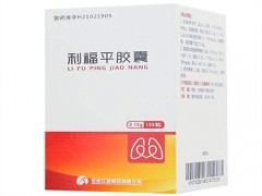 利福平胶囊的作用