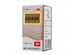 西施兰夏露过敏怎么办