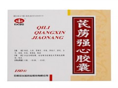 芪苈强心胶囊效果好吗