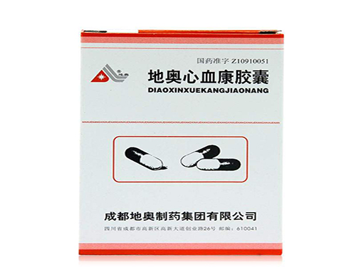 地奥心血康胶囊的功效与作用