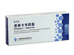 恩替卡韦胶囊和分散片的区别