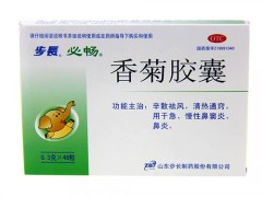 香菊胶囊儿童用法用量