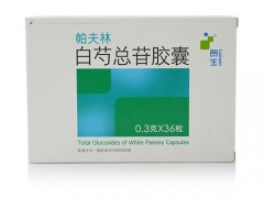 白芍总苷胶囊神奇功效