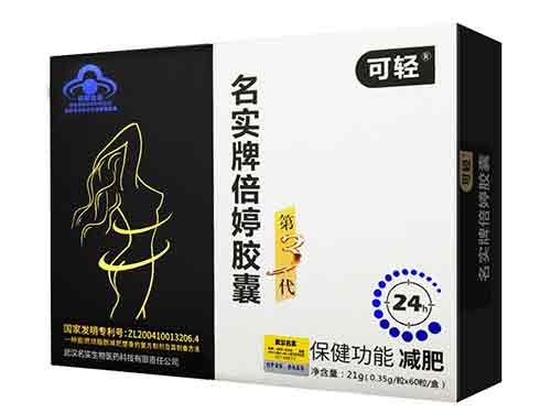 可轻减肥胶囊多少钱