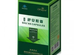 华盛牌舒安胶囊价格