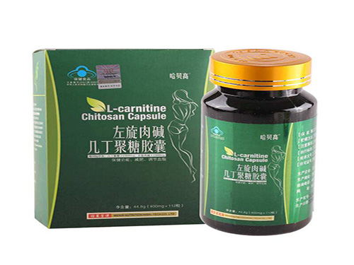 左旋肉碱几丁聚糖胶囊真的能减肥吗