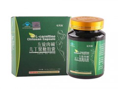 左旋肉碱几丁聚糖胶囊真的能减肥吗