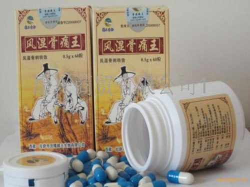 苗药世家乳膏的功效多少钱一支