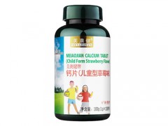 钙铁锌咀嚼片多少钱一瓶