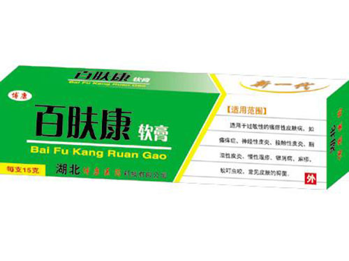 百肤康软膏的功效