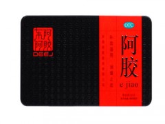 复方阿胶胶囊多少钱一盒