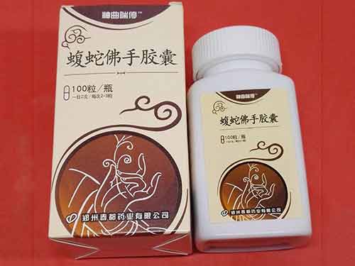 蝮蛇佛手胶囊多少钱一瓶