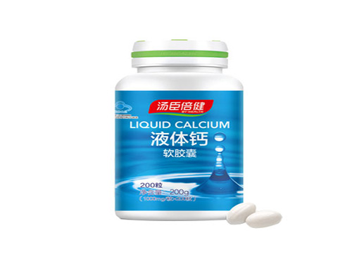 汤臣倍健液体钙软胶囊效果好吗