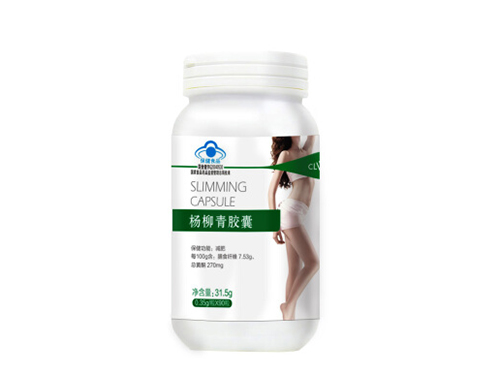 杨柳青减肥胶囊价格
