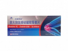 氨基葡萄糖碳酸钙胶囊多少钱