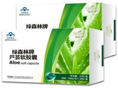 修正绿森林牌芦荟软胶囊副作用