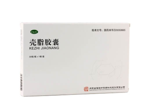 壳脂胶囊能减肥吗