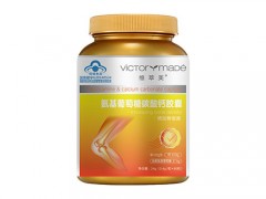 骨力胶囊吃了对怀孕有影响吗