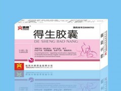 保健品元生的作用