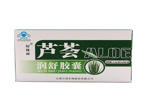 好体面芦荟润舒胶囊多少钱