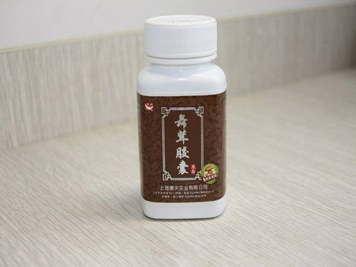 舞茸胶囊的功效与作用