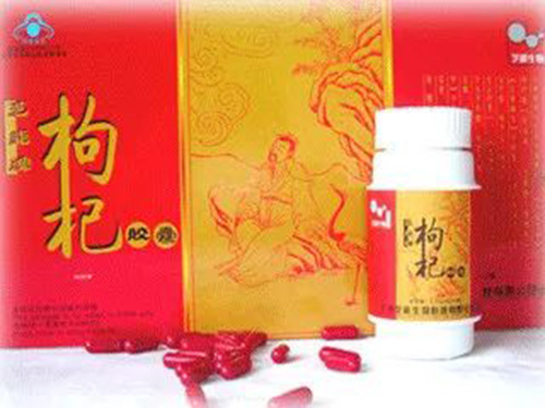 红杞胶囊对子宫内膜薄有用???