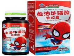 鱼油牛磺酸软胶囊一天吃几粒