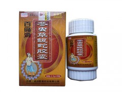 百痛消冬虫草蝮蛇胶囊多少钱一盒
