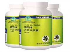 海王芦荟软胶囊什么时候吃效果最好