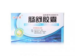 肠舒胶囊的功效与作用