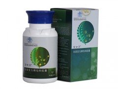 怡和胶囊多少钱一盒