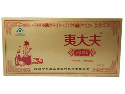 夷大夫宏泰胶囊功效与作用