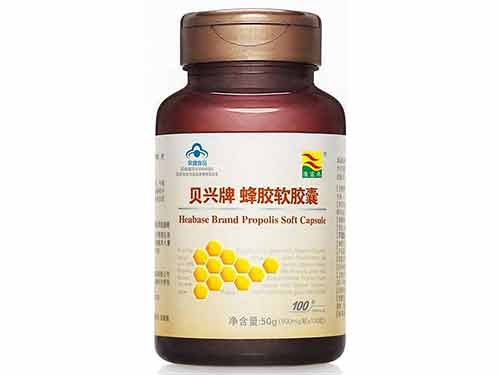 贝兴牌蜂胶软胶囊多少钱一瓶