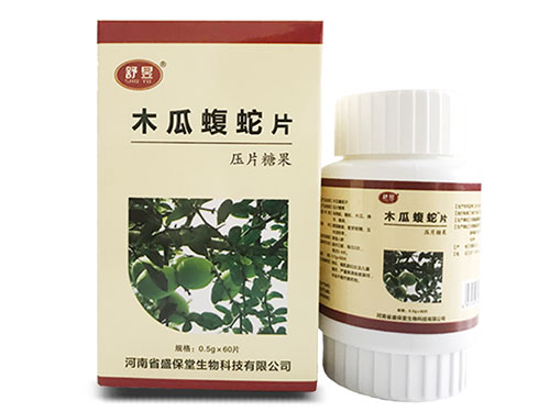 全蝎蛇蚁胶囊的功效与作用