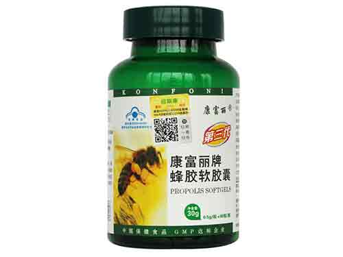康富丽牌蜂胶软胶囊饭前吃饭后吃