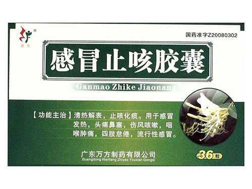 咳喘舒片的效果好不好 咳喘舒片哪里可以买