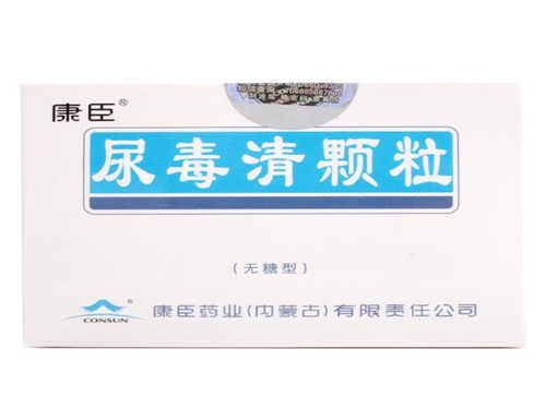 尿毒清颗粒的功效和作用 尿毒清颗粒伤肝吗