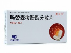 赛可平多少钱一盒